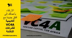 VC4 Startup Academy - ar.jpg